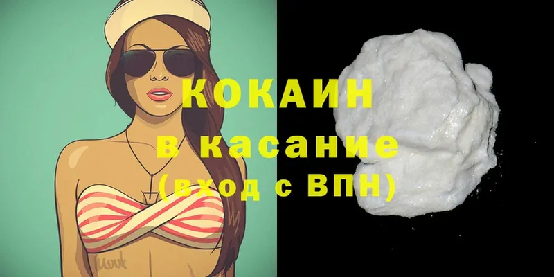 MEGA сайт  где найти   Шагонар  Cocaine 97% 